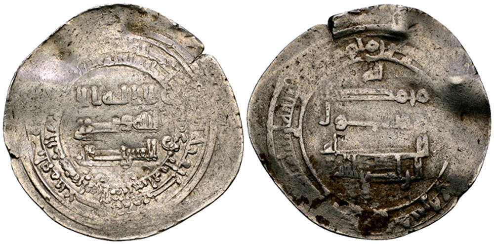Dirham coin 69509